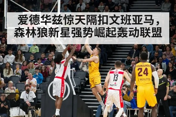 NBA game action